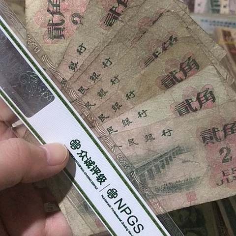 10张退市旧二角号码随机发货