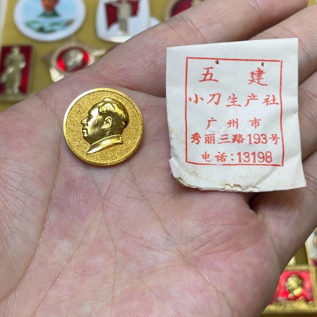铝红色收藏精品小章