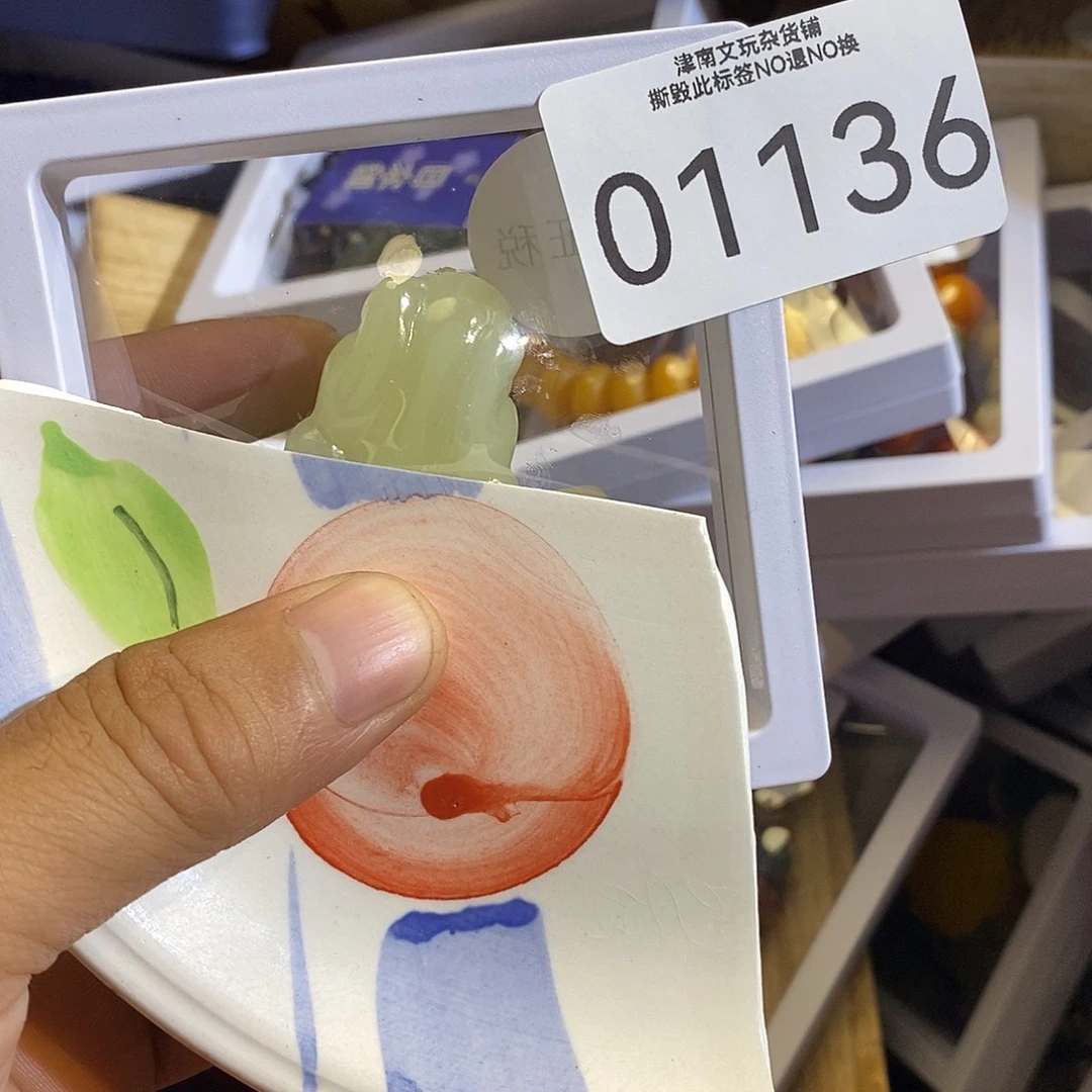 上***水瓷片时尚饰品1136