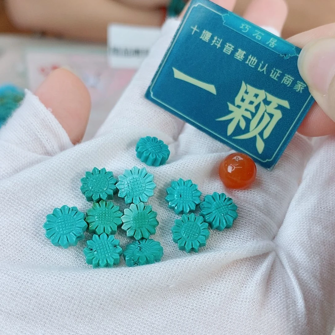 未镶嵌玛瑙/玉髓珠宝奇石多样性发货