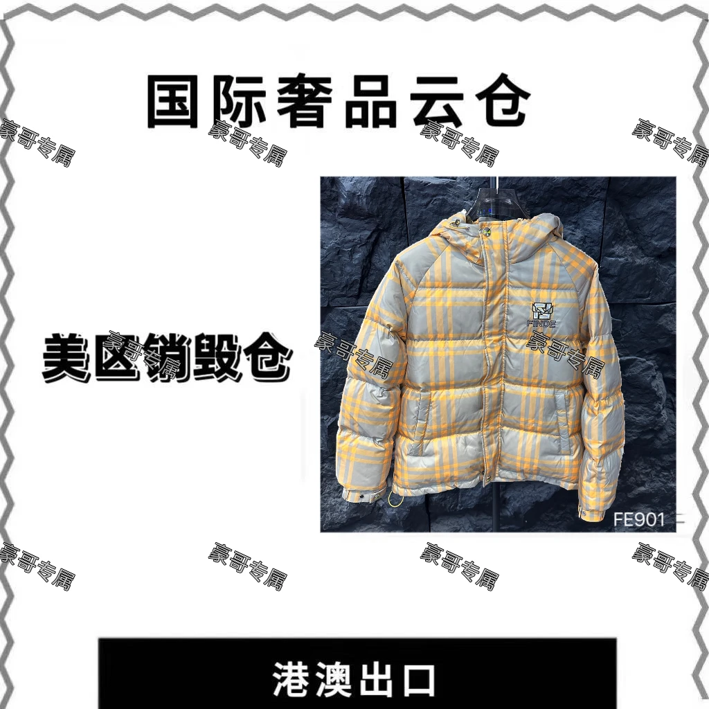 FE901【豪】-潮流痞帅百搭休闲时尚奢潮外套夹克羽绒服冬季保暖
