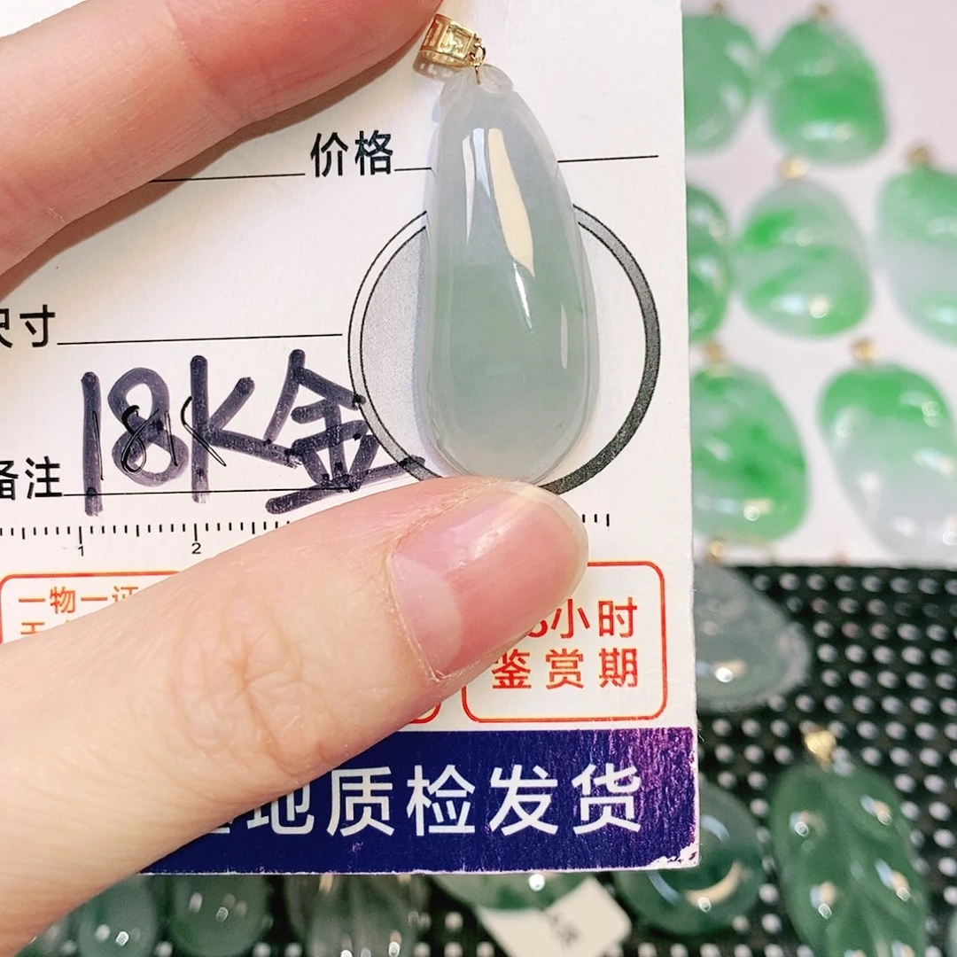 翡翠吊坠(不含链)未镶嵌