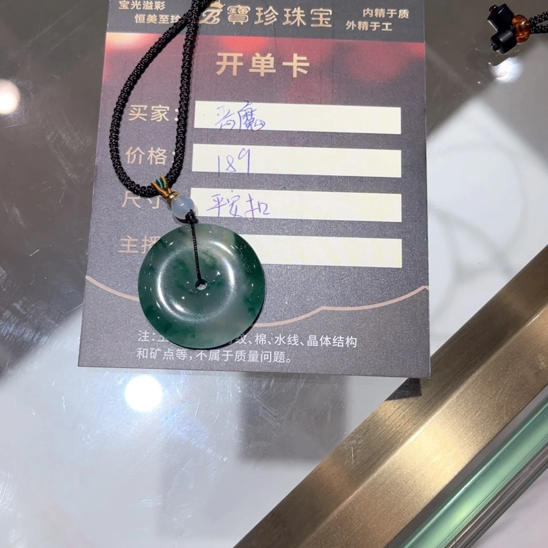 石英质玉未镶嵌吊坠(不含链)善****魔