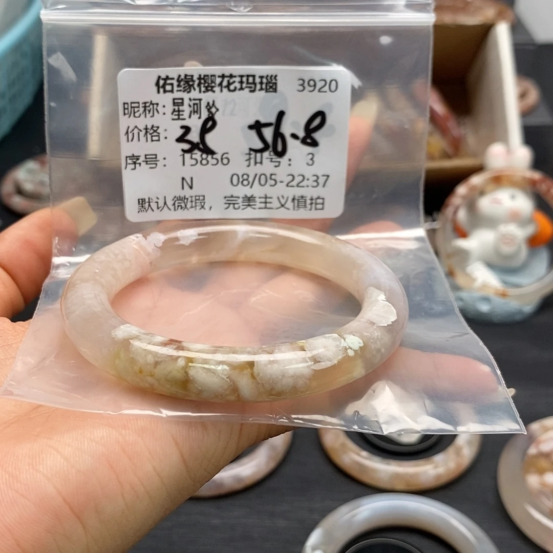 玛瑙/玉髓手镯钛钢星*✨