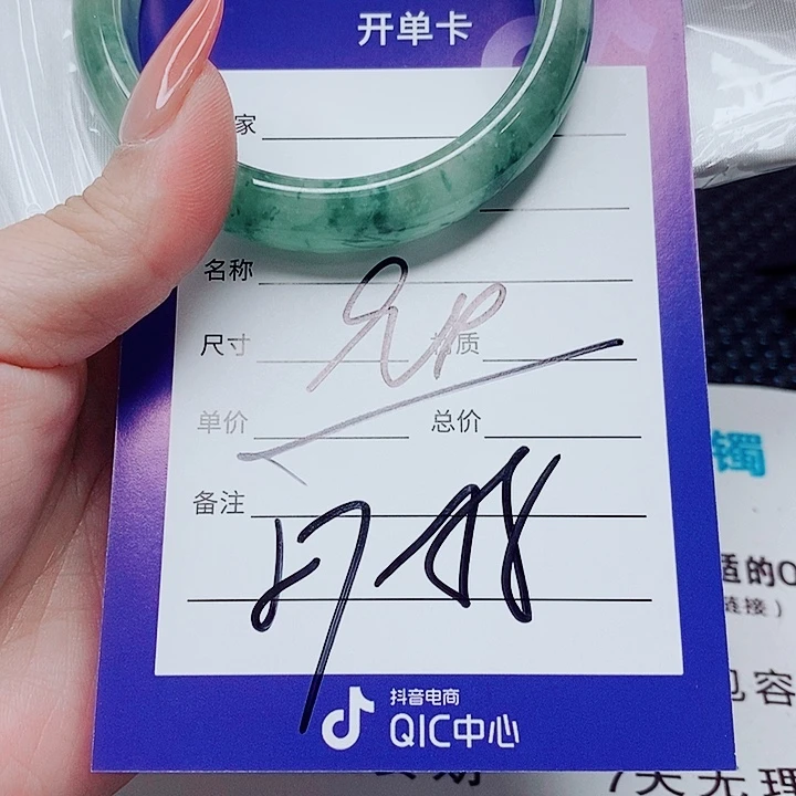 翡翠未镶嵌手镯（圆镯）