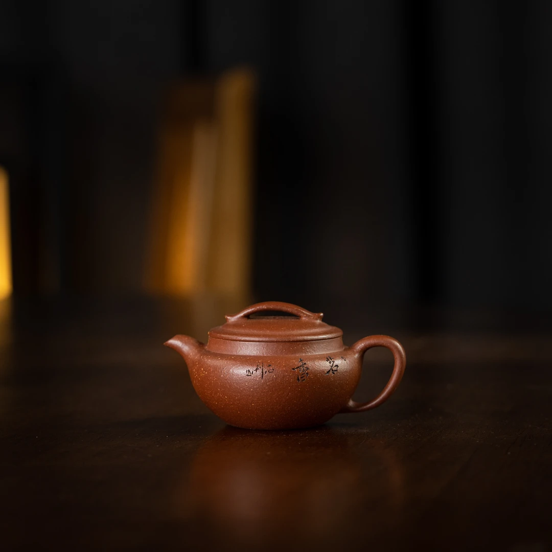 珽珽茶器 小圆瓦（茗香）降坡泥 75cc 家用紫砂壶泡茶茶壶
