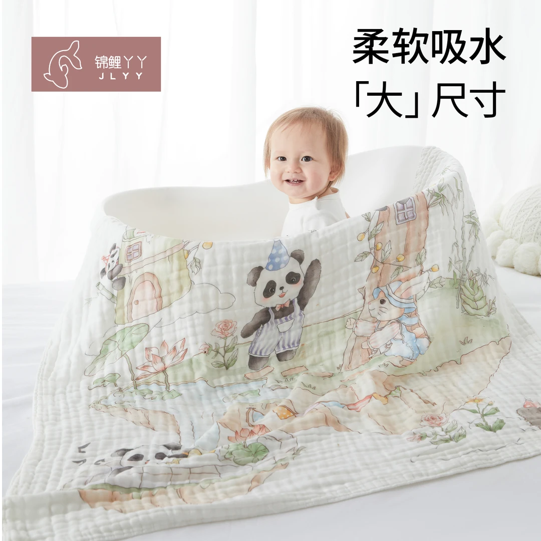 锦鲤丫丫 新生婴儿纱布浴巾宝宝超软吸水包巾初生儿6层纯棉浴巾