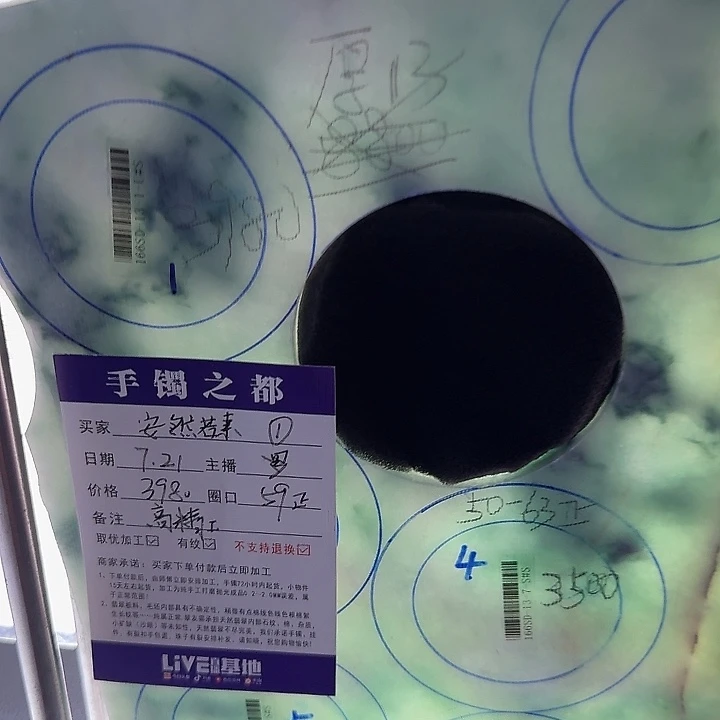 安***素定制翡翠手镯未镶嵌
