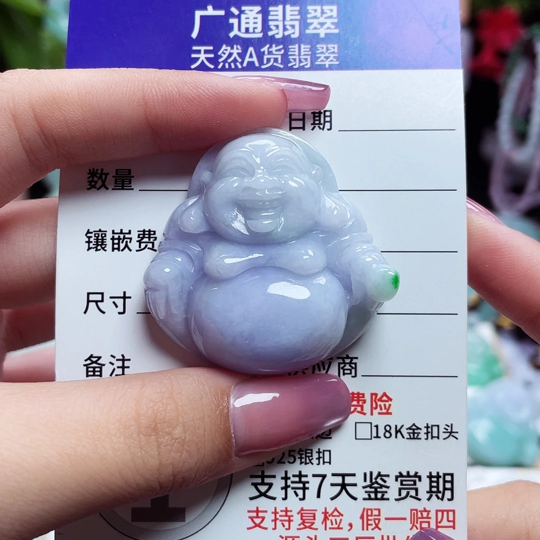 翡翠未镶嵌颈饰佛公47