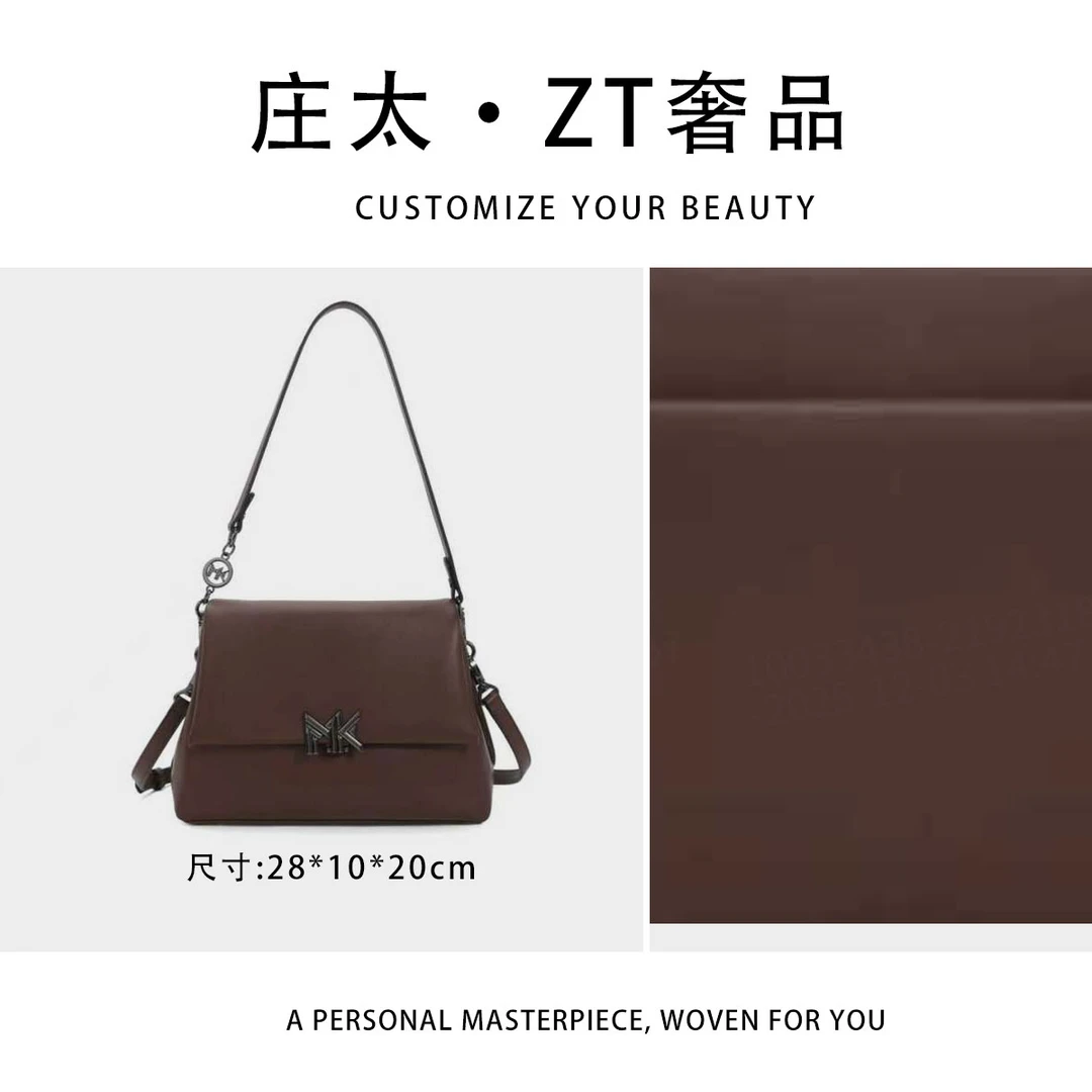 【庄太轻奢】FES-6158-棕色-轻奢时尚百搭新款女包