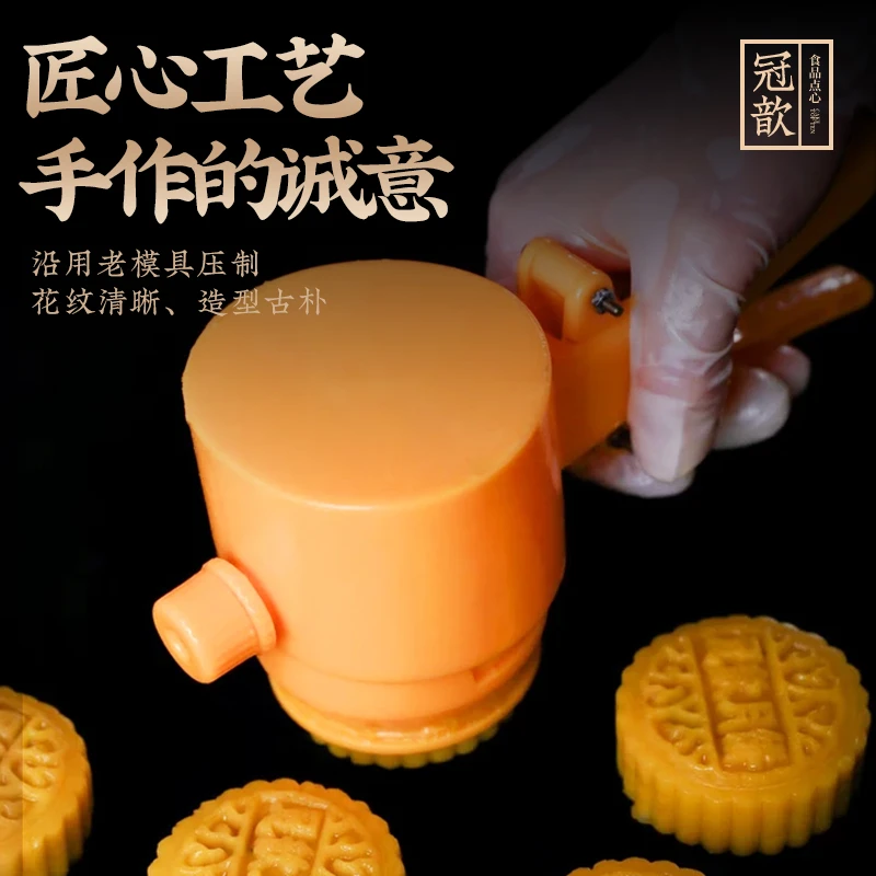 甘肃陇南特色手工月饼传统老式月饼中秋（1斤装）
