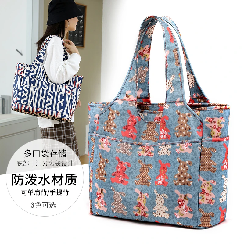 【0859】新款托特包大容量单肩防水尼龙牛津布手提包瑜伽舞蹈包潮