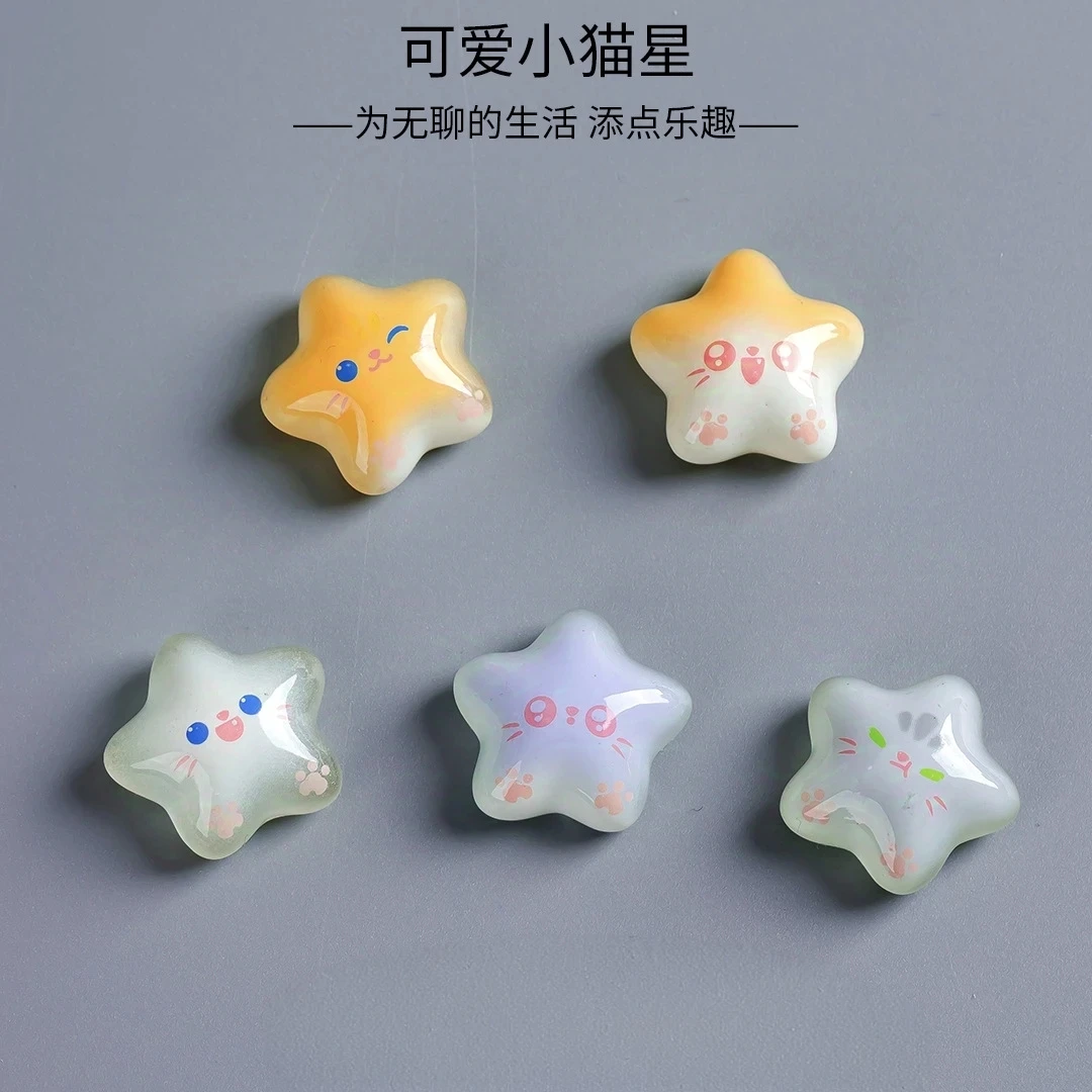 可爱小猫星夜光款DIY摆件贴贴