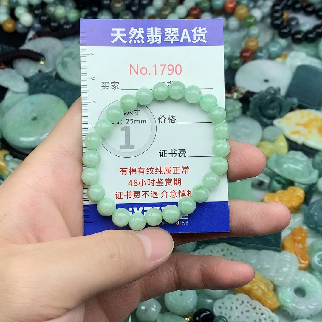 翡翠未镶嵌颈饰1790….