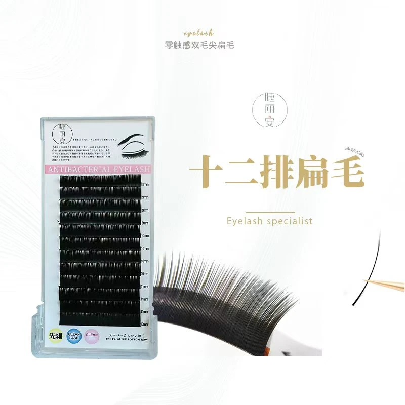 单根扁毛零触感黑扁0.15/0.20柔软舒适空气扁毛嫁接睫毛女款手工