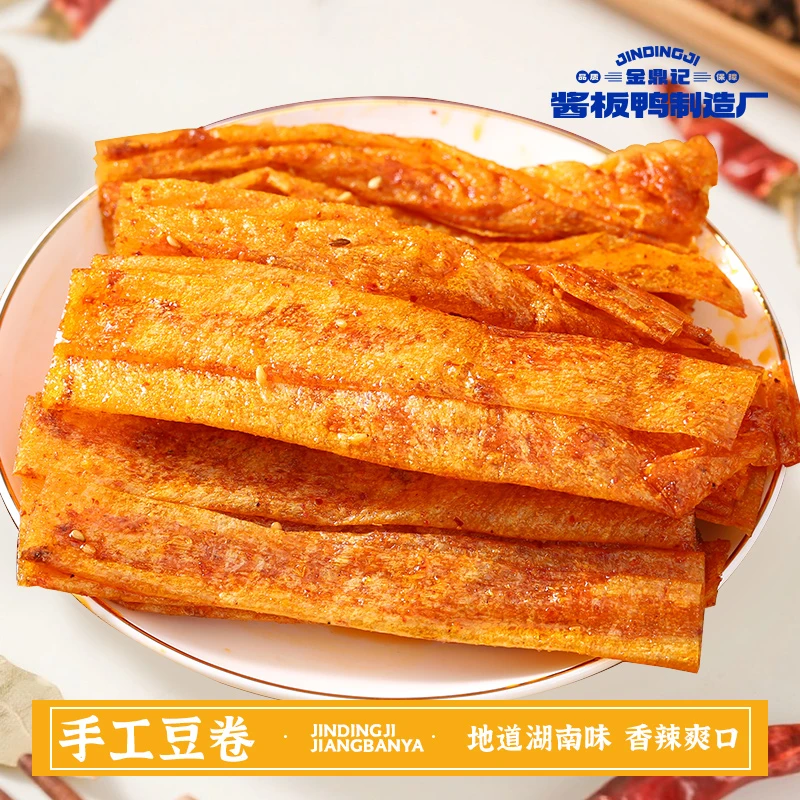 金氏金鼎记酱板鸭湖南特产金鼎记手工豆卷湖南特产湖南酱板鸭