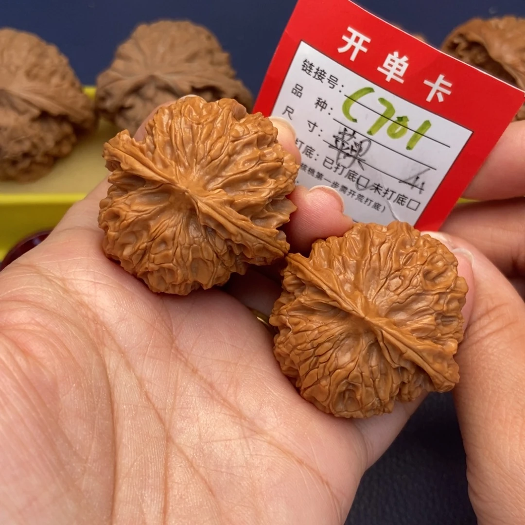 吊坠文玩核桃文玩核桃