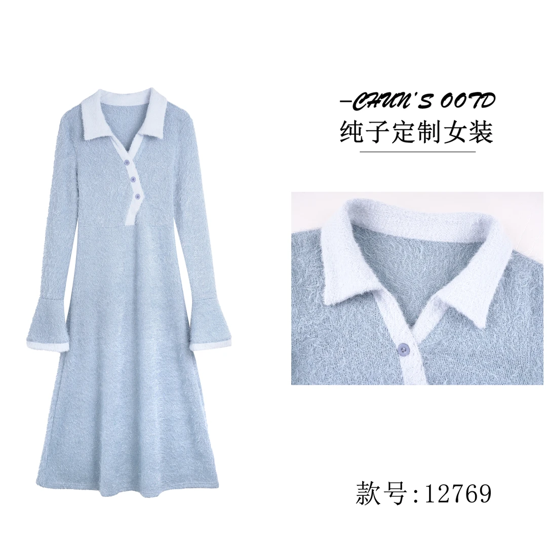 【慧姐】冬款简约毛毛保暖连衣裙【12769】
