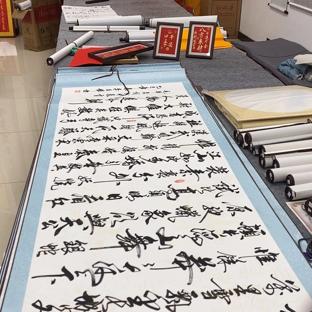 书法书法作品参加