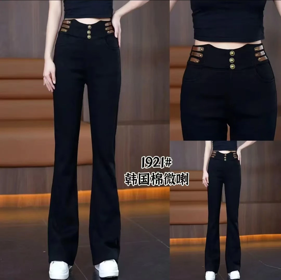 新款收腹收腰重工显瘦高弹力微喇裤1921