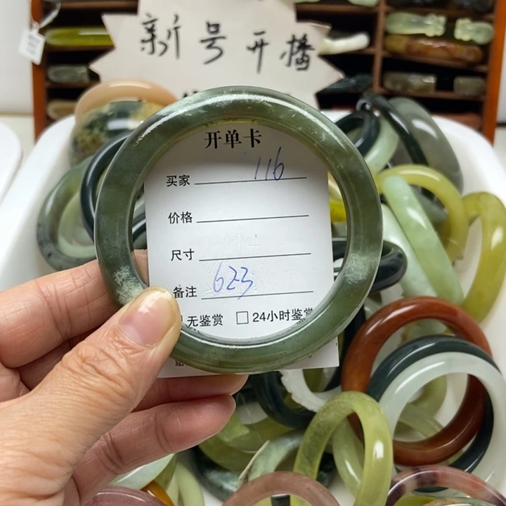 蛇纹石玉未镶嵌手镯