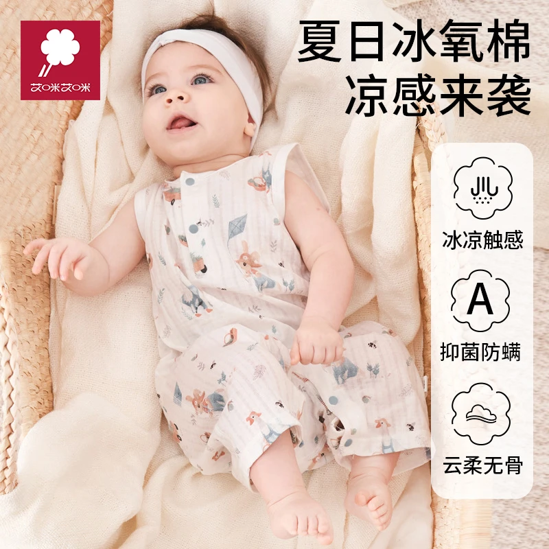 冰凉抗菌男女宝夏季薄款婴儿衣服和尚服冰氧棉新生连体衣哈衣爬服