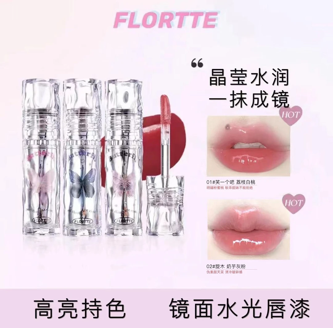 FLORTTE花洛莉亚女生宿舍唇漆好美莉亚系列水光口红不易沾杯镜面