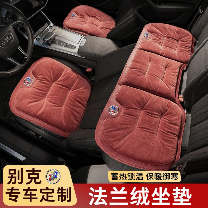 适用别克汽车冬季坐垫君威君越昂科威GL8专用法兰绒保暖防寒座垫