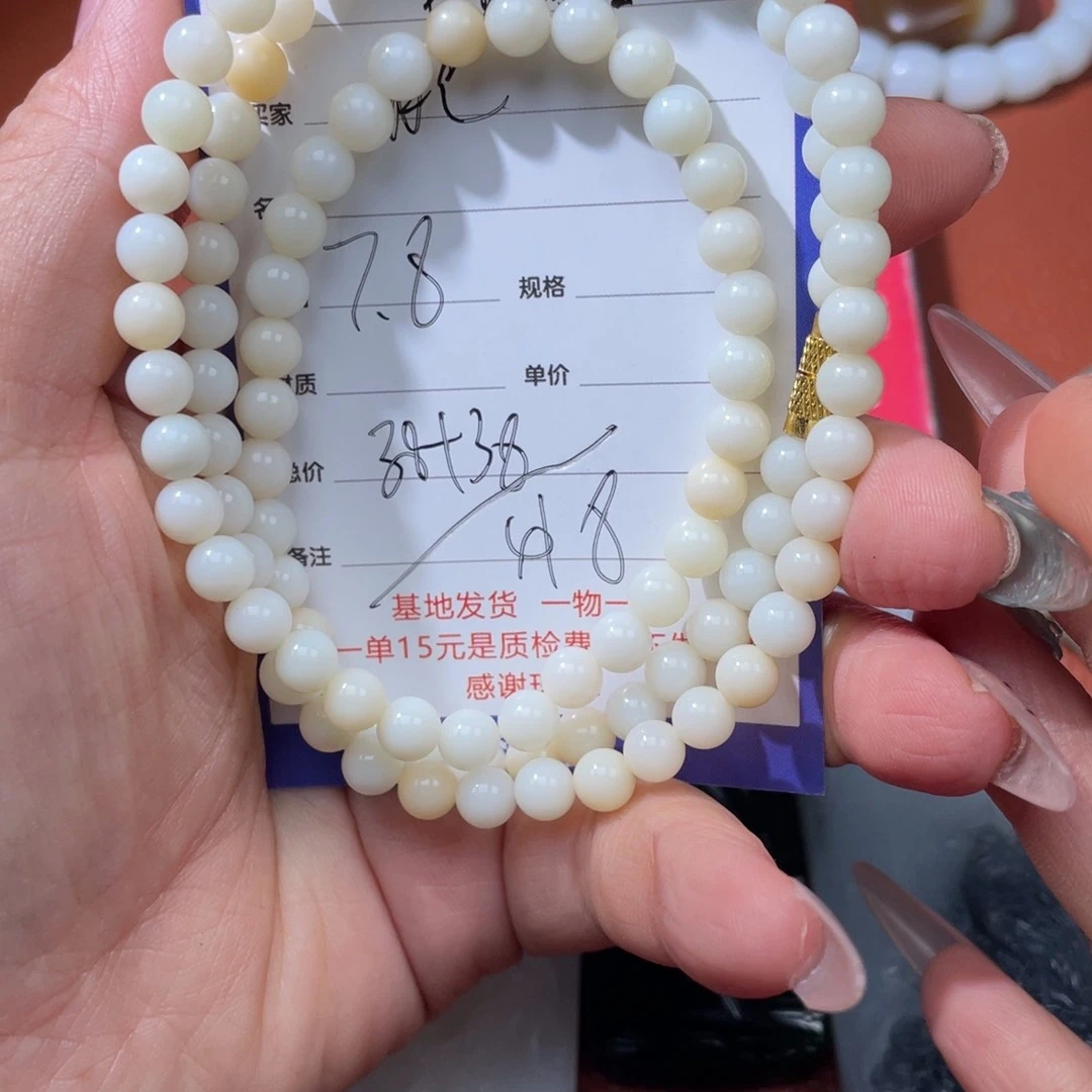 肥***猫和田玉未镶嵌颈饰