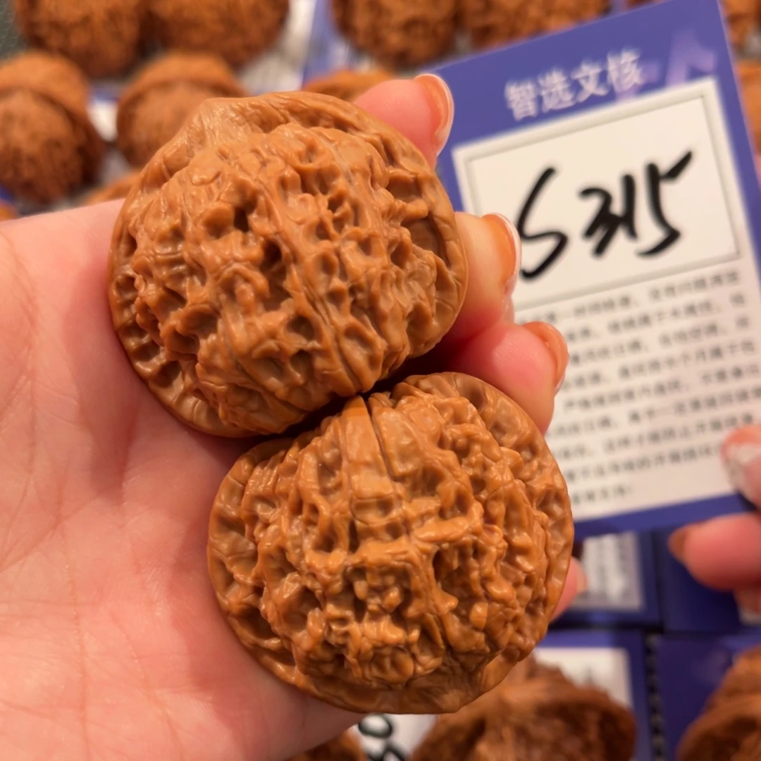 核桃S315号官帽43尺