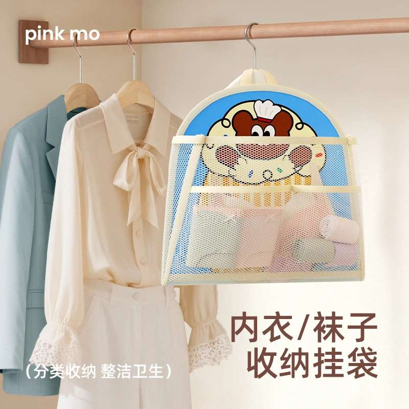 内衣袜子收纳挂袋衣柜门后内侧整理神器内裤悬挂式网兜床头置物袋