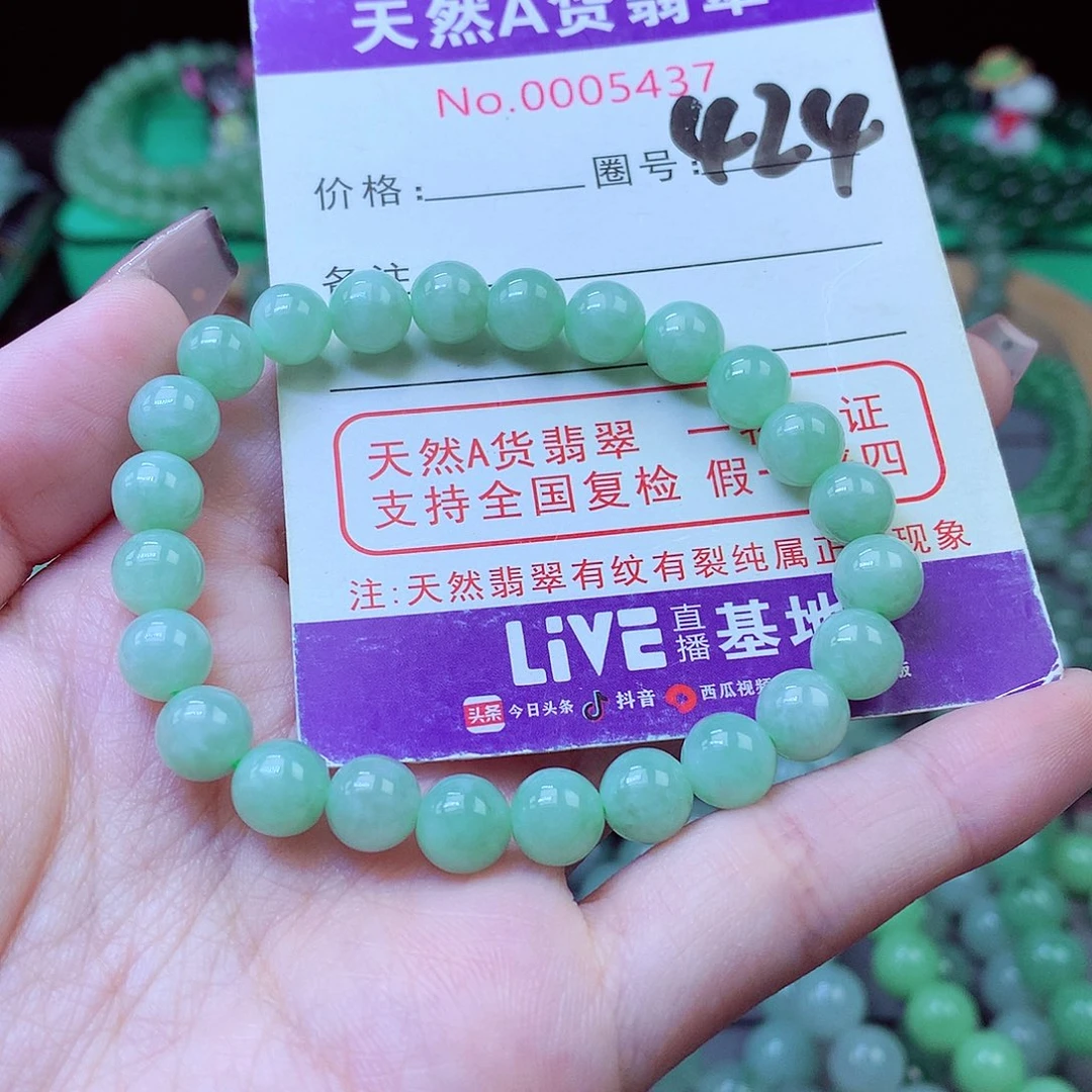諾***嫣毛衣链未镶嵌翡翠