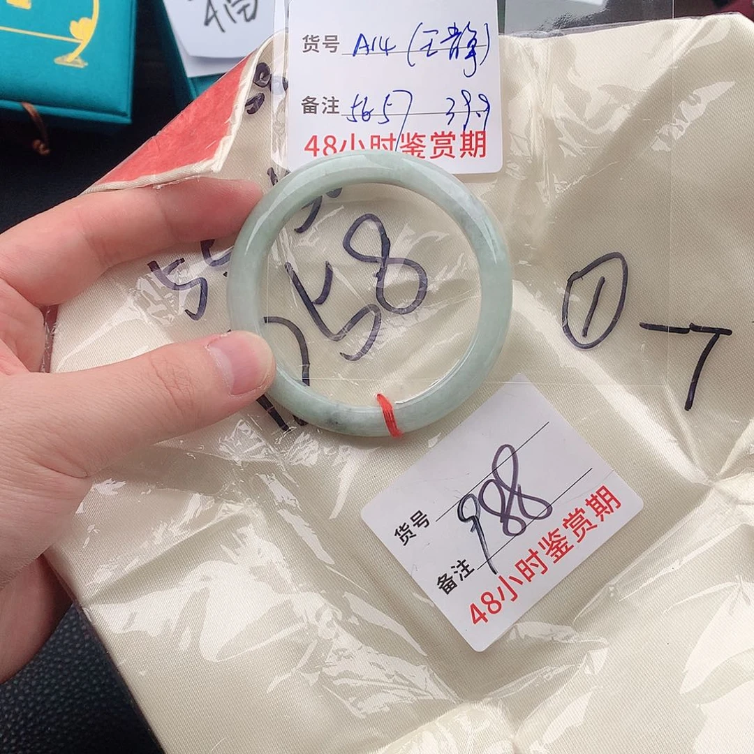 王***静翡翠未镶嵌手镯微包容以实物为准14