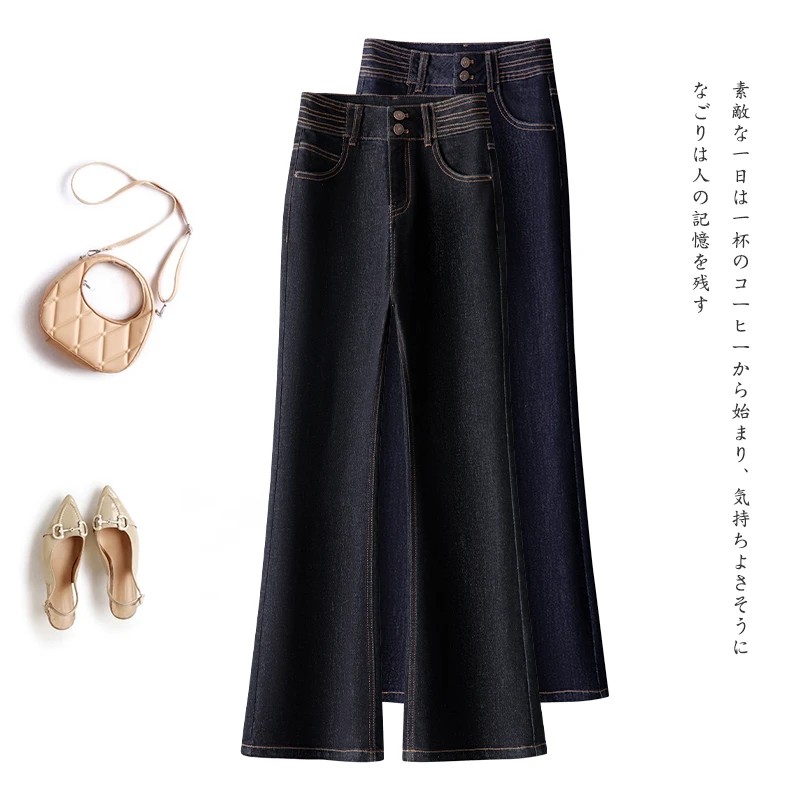 拉夏贝尔时尚微喇牛仔裤女春秋新款高腰垂感慵懒休闲直筒裤子百搭