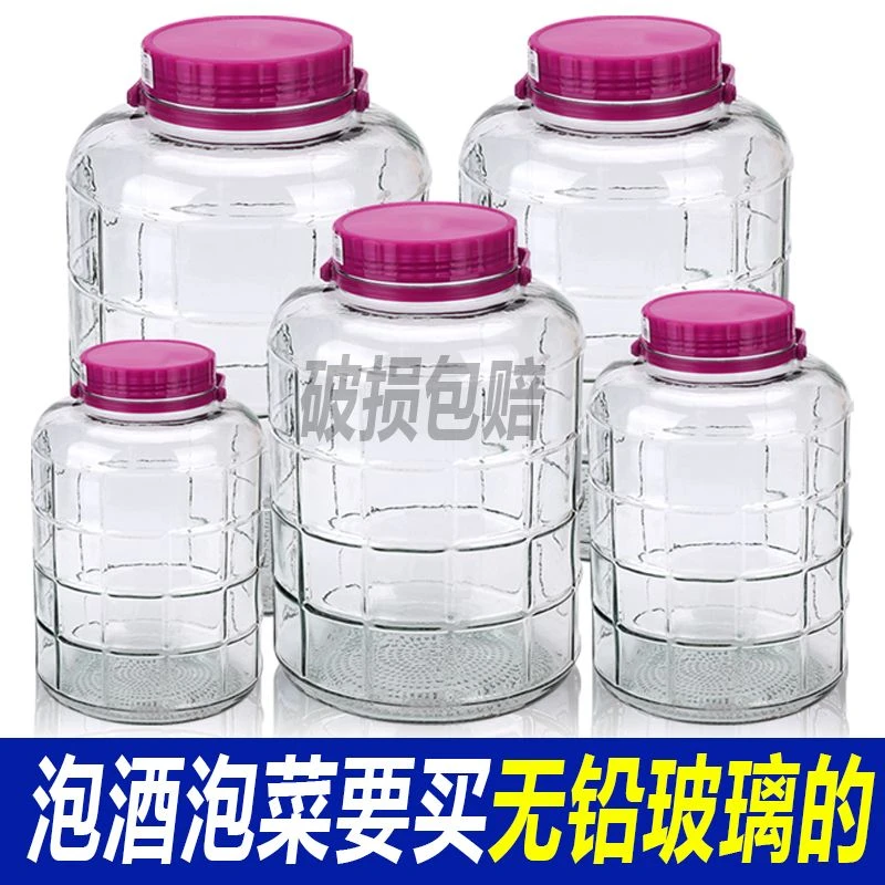 泡酒瓶子密封罐玻璃瓶食品级家用龙头加厚泡菜坛腌菜罐酿酒酒瓶yw