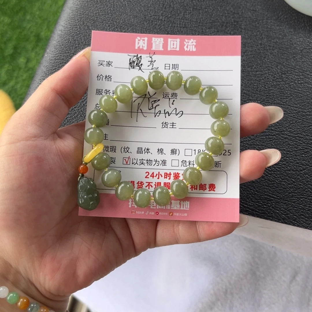 菩***笑翡翠未镶嵌手镯翡翠