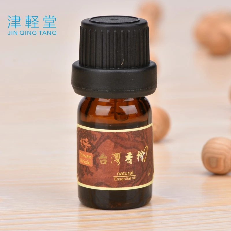 津轻堂台湾阿里山桧木精油香薰精油5ml香熏按摩