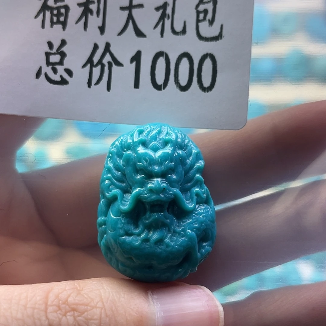 绿松石未镶嵌颈饰
