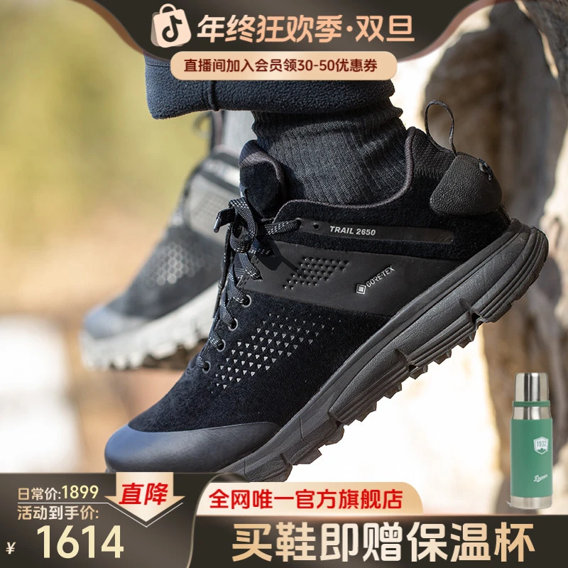 【全新Trail2650系列】DANNER丹纳秋冬季防水耐磨户外徒步登山鞋