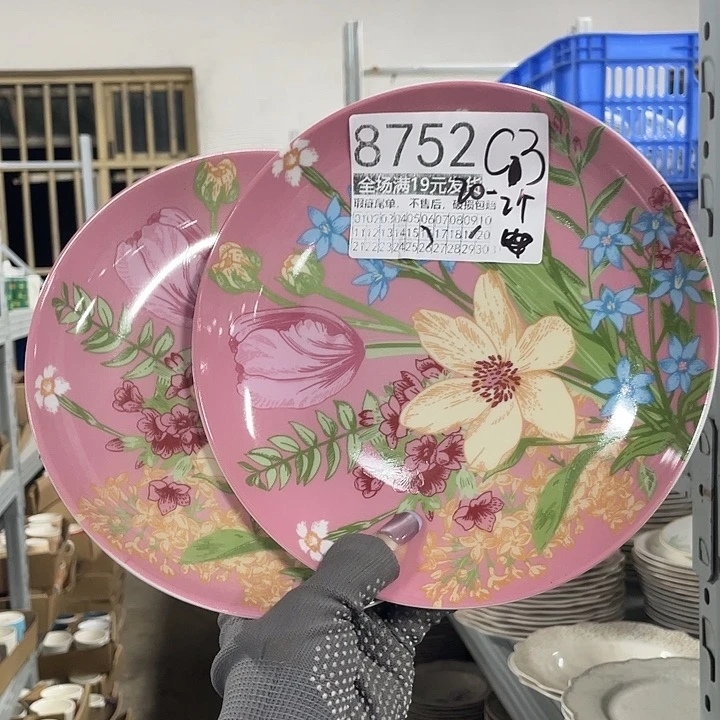 碗外贸瑕疵尾单不售后，介意慎拍，满19包邮