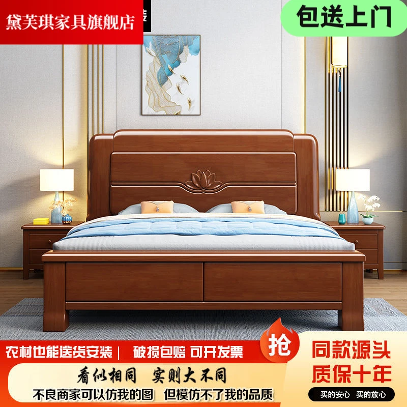 高档榫卯全实木中式实木床1.8米1.5米2米双双床卧1.5米实木床
