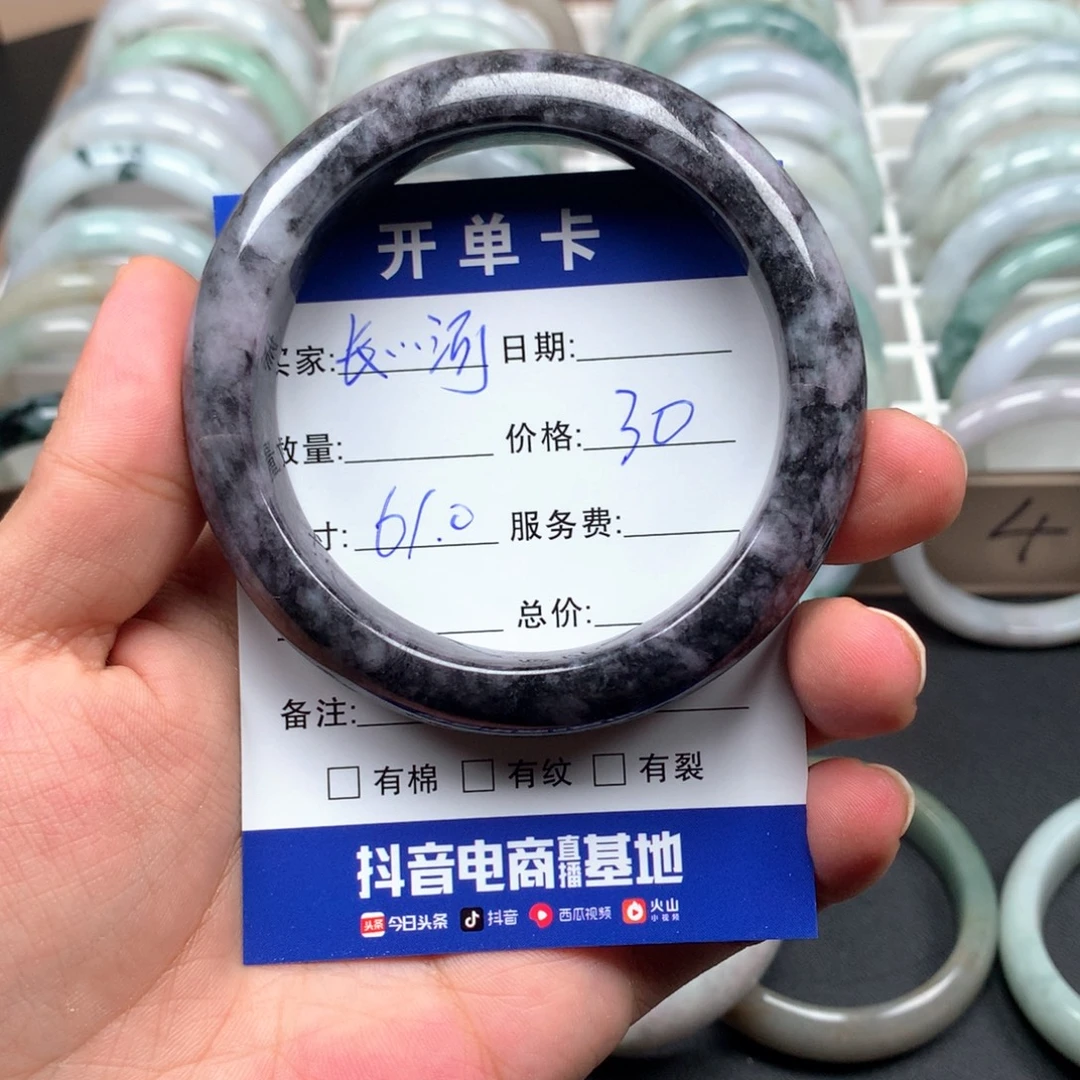 长***河翡翠未镶嵌手镯11