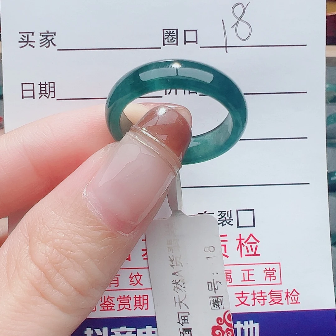 倾***听翡翠未镶嵌戒指戒指翡翠