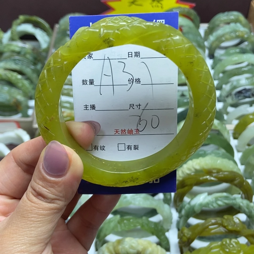 蛇纹石玉手镯未镶嵌