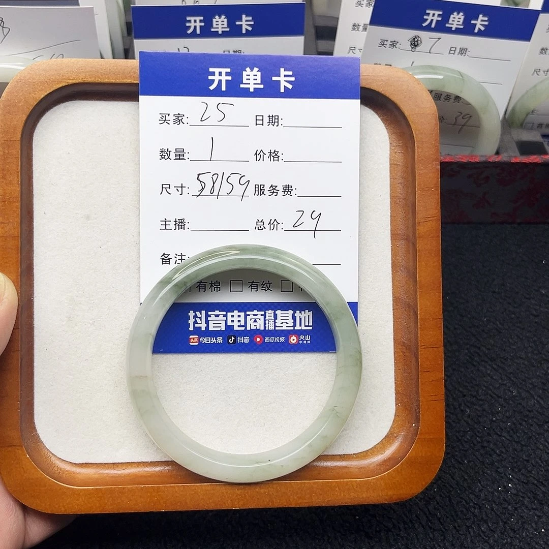 石英质玉未镶嵌手镯25