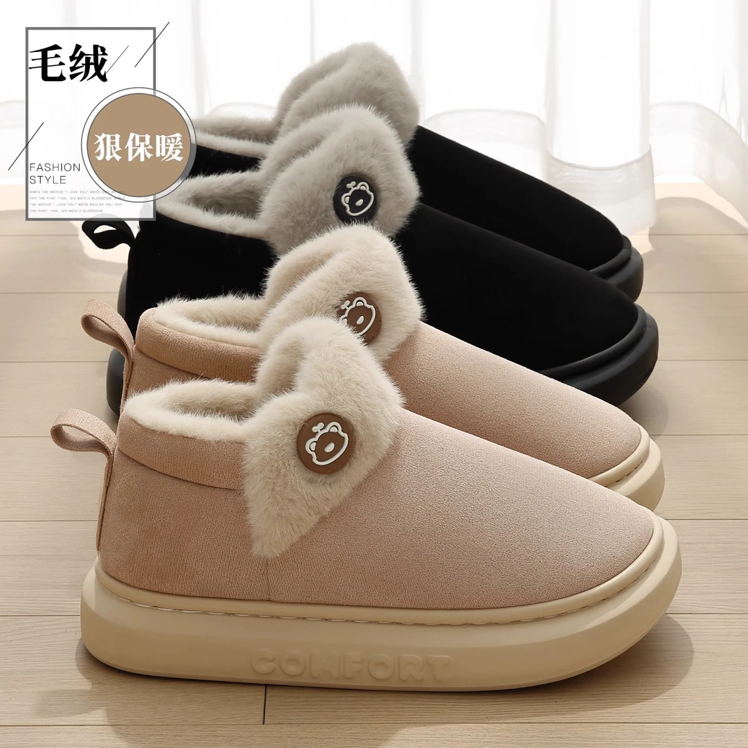 棉拖鞋女士冬季包跟2025新款室内家居厚底防滑保暖毛绒高帮棉鞋女