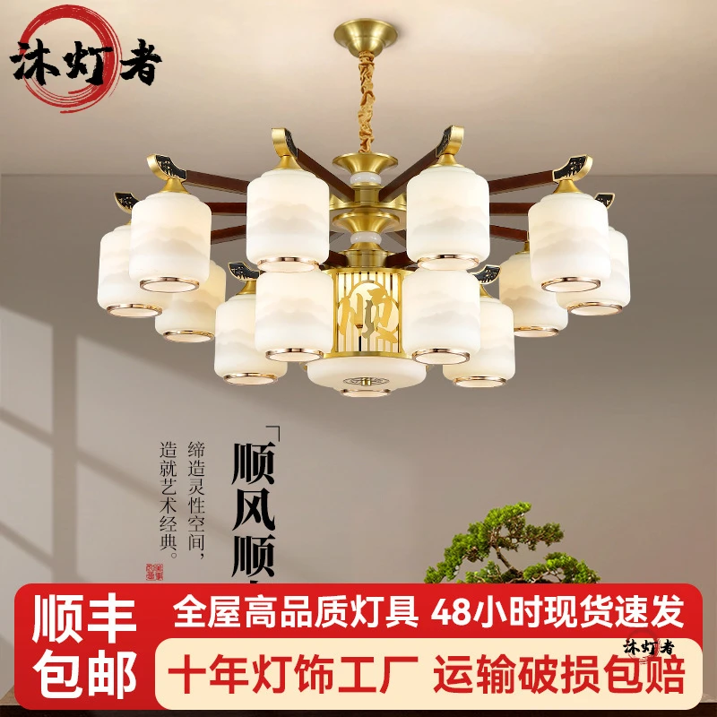 新中式吊灯全铜实木客厅灯中国风禅意大气餐厅卧室别墅自建房吊灯