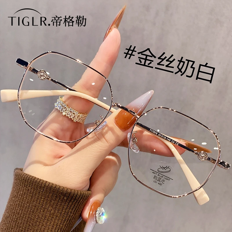 帝格勒韩系金丝眼镜近视女可配度数防蓝光眼睛框架素颜显白显脸小