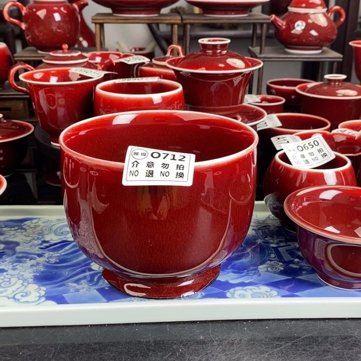 郎红黏底瑕疵杯 O712 过年清仓炸福利