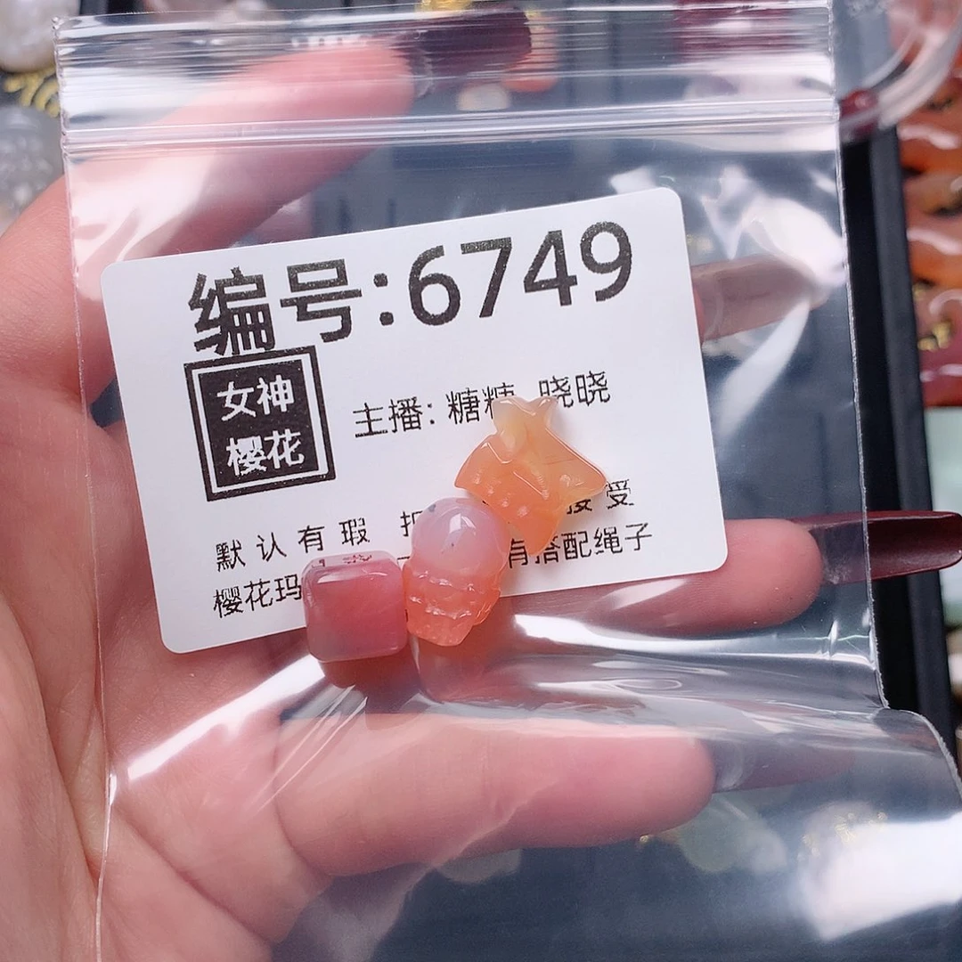 玛瑙/玉髓颈饰合金旺****?